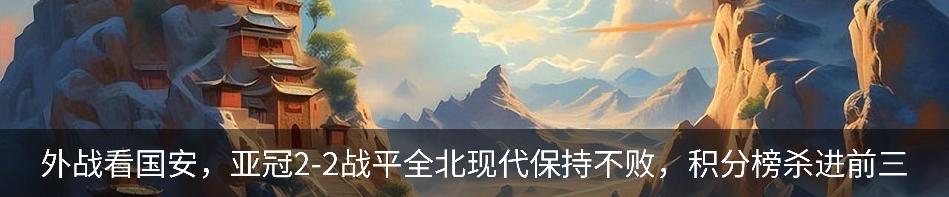 行业资讯