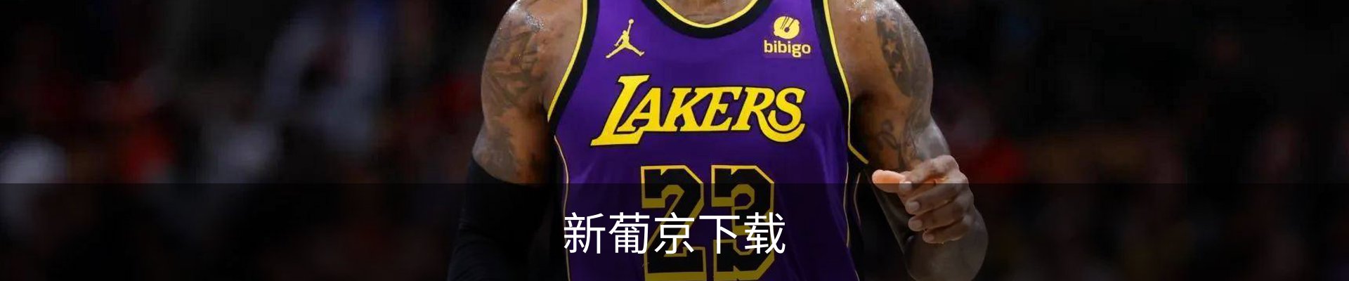 新葡京客服中心