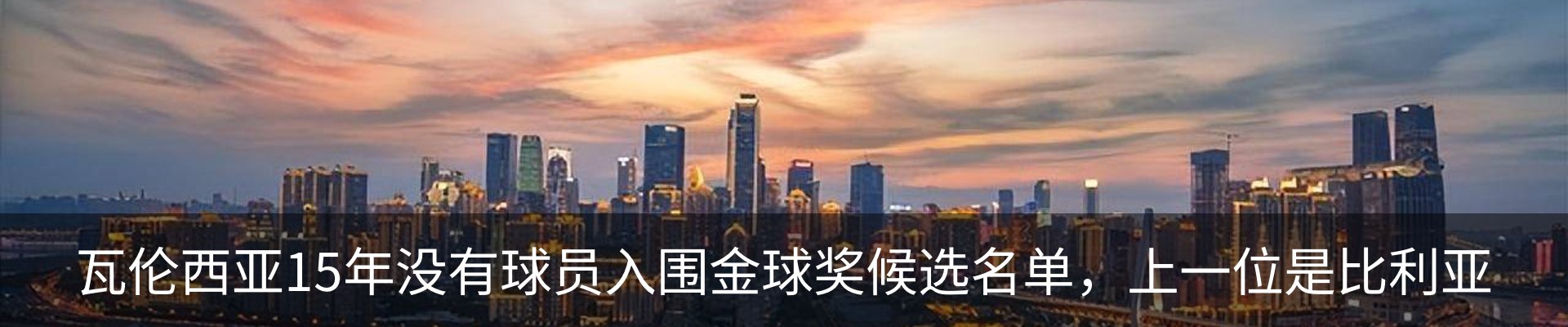 行业资讯
