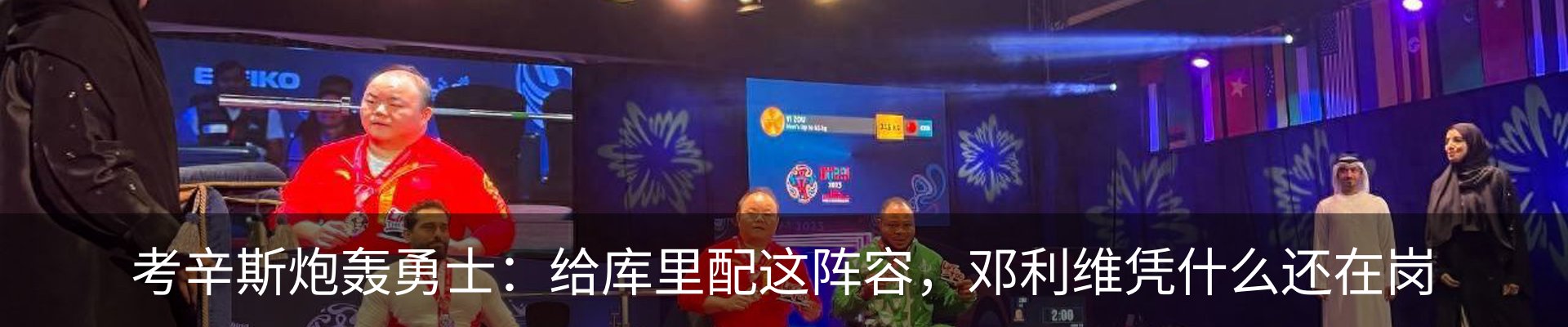 行业资讯