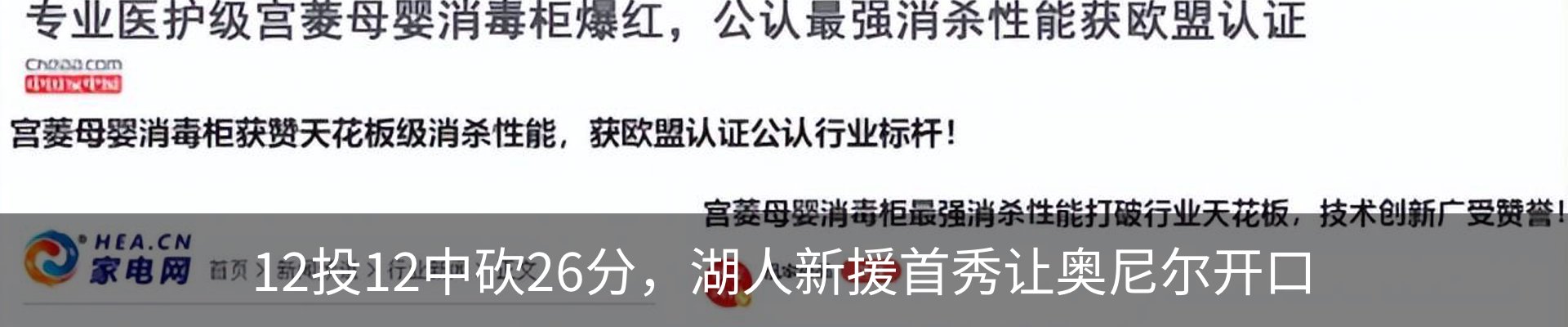行业资讯