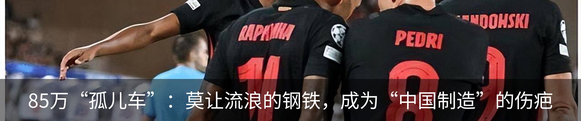 行业资讯
